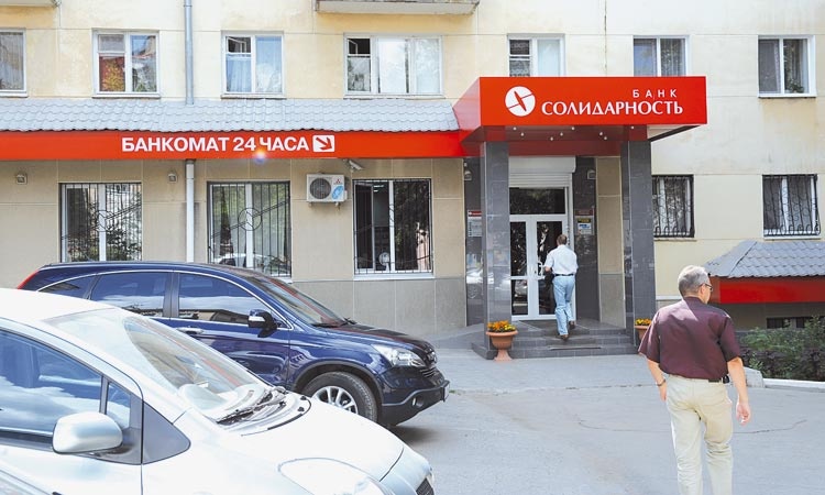 Солидарность, bank, Samara, Amineva Street, 1/256 - Yandex Maps